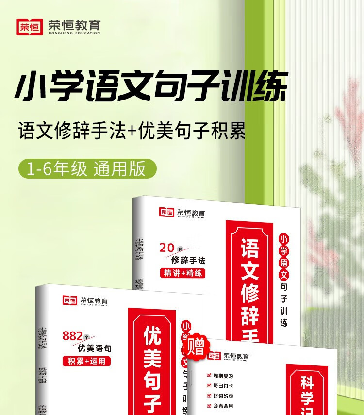 小学语文讲与练(全20册) 本・雑誌・漫画 本 【公式通販】