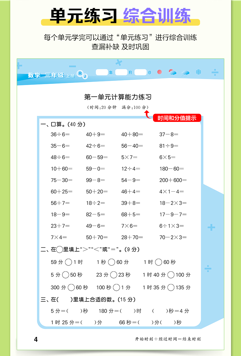 難関中学シリーズ ｜ 中学受験の書籍 ｜ 本のご紹介/ご購入