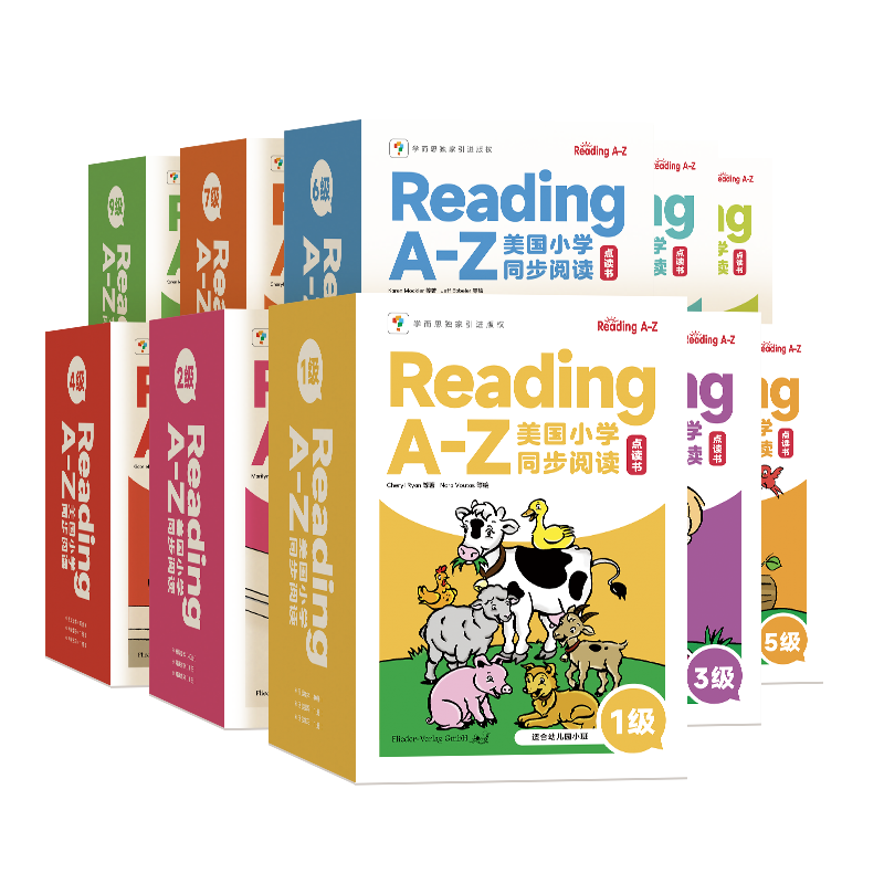 Reading A-Z 美国小学同步阅读》 1级-10级套装，满足零基础到初中阶段 