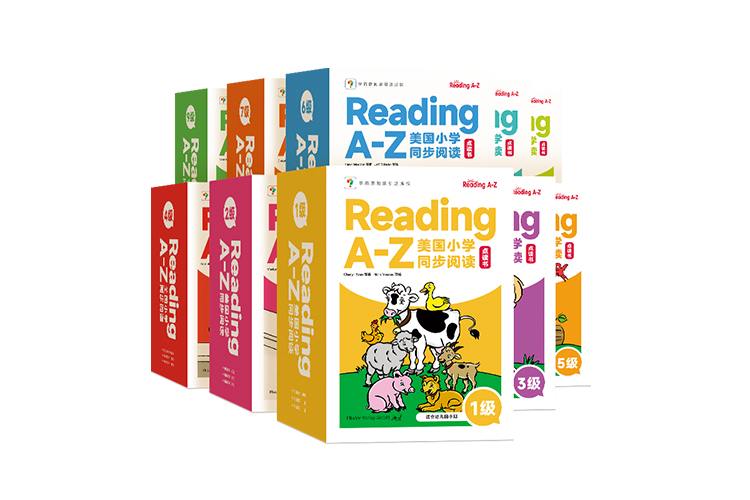 Reading A-Z 美国小学同步阅读》 1级-10级套装，满足零基础到初中阶段 