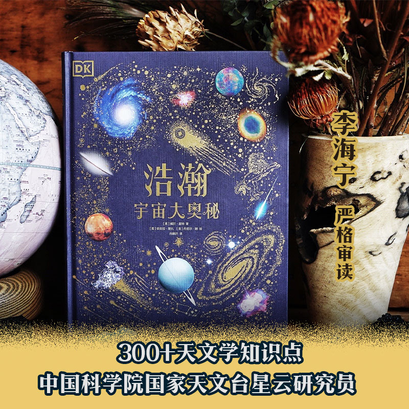古書本旧藏超希少線裝全巻1 冊【 博物館收藏館藏級實物碑拓編號