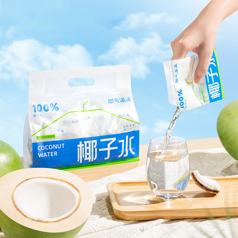 耶气满满纯椰子水180ml*10袋，天然电解水NFC鲜椰，0脂肪健康好喝
