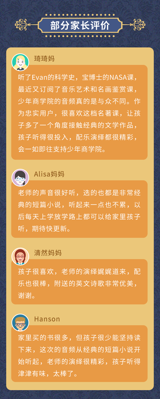 向日葵妈妈学院 创新型教育平台 向日葵妈妈学院 创新型教育平台