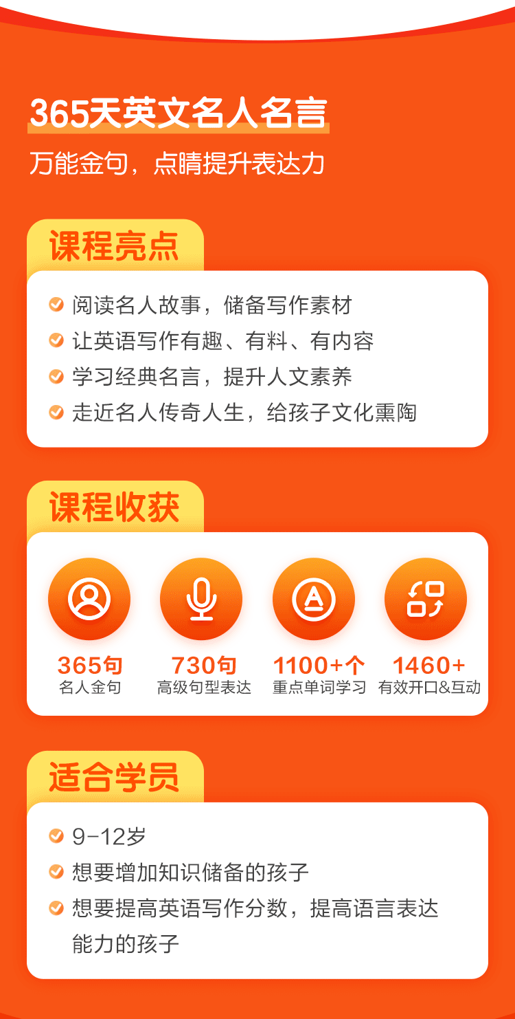 今晚24点下架 爆品计划第9期 Vipkid 英语 王炸年课1000 节 每节不到2毛钱 购课还赠向日葵3大人气周边 资深北美外教教学 练出一口纯正美语 全方位提升孩子的英语能力