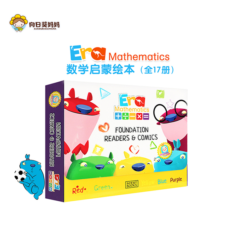 Era Mathematics 艾华数学启蒙绘本 全17册 澳洲权威教育出版社era Publications打造 幽默的漫画形式 学习数学不枯燥 从生活出发 开启数学大门 数学英语双启蒙 地道英语表达 Era Mathematics 艾华数学启蒙绘本 全17册 澳洲权威教育出版社era Publications打造 幽默的漫画形式 学习数学不枯燥 从生活出发 开启数学大门 数学英语双启蒙 地道英语表达