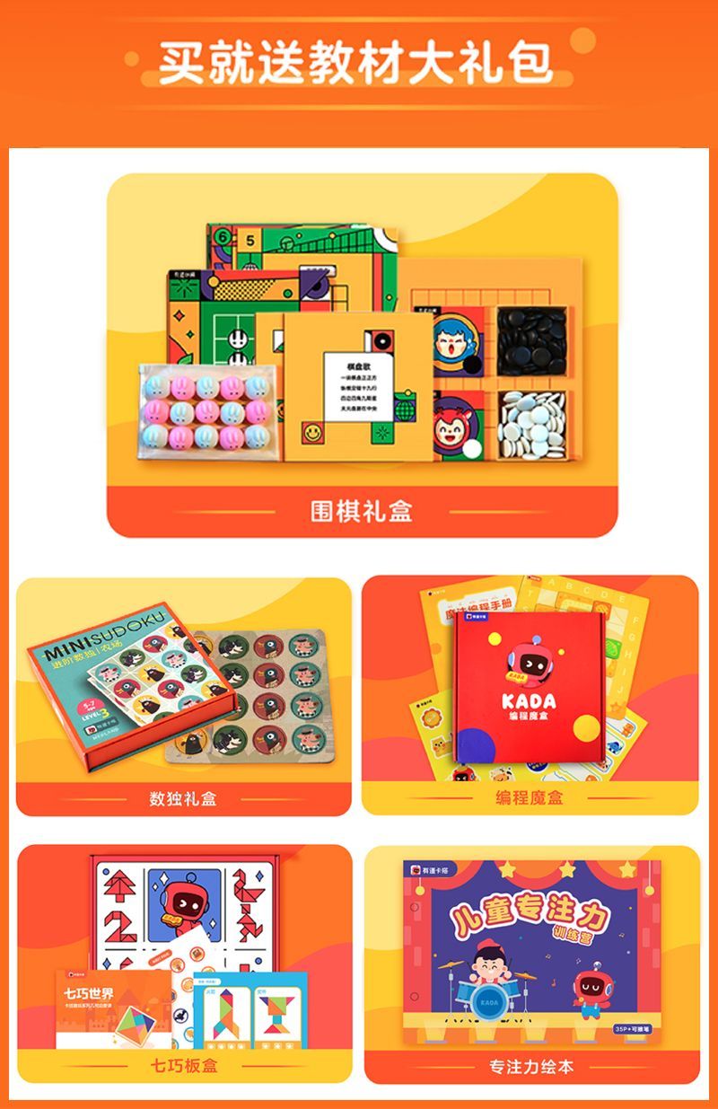 赠品.jpg