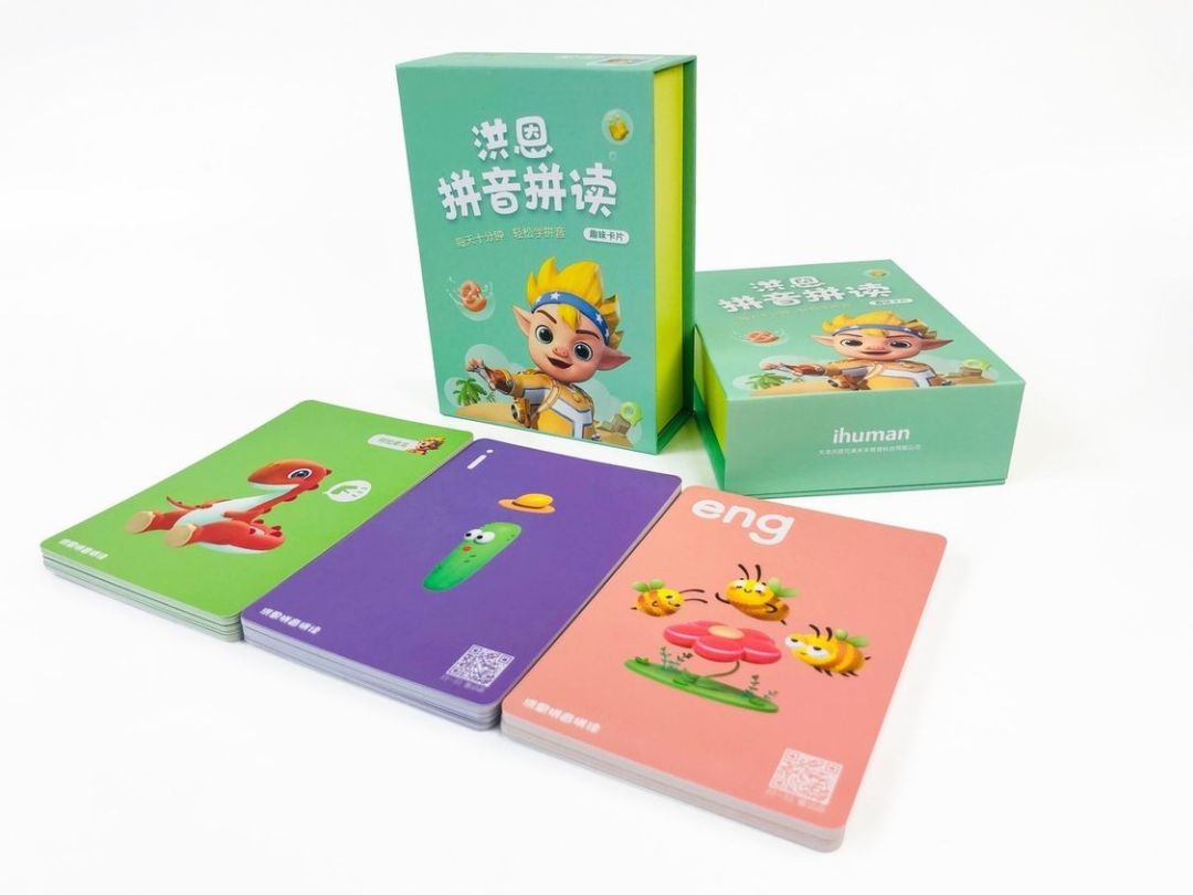盒子+卡片.jpg
