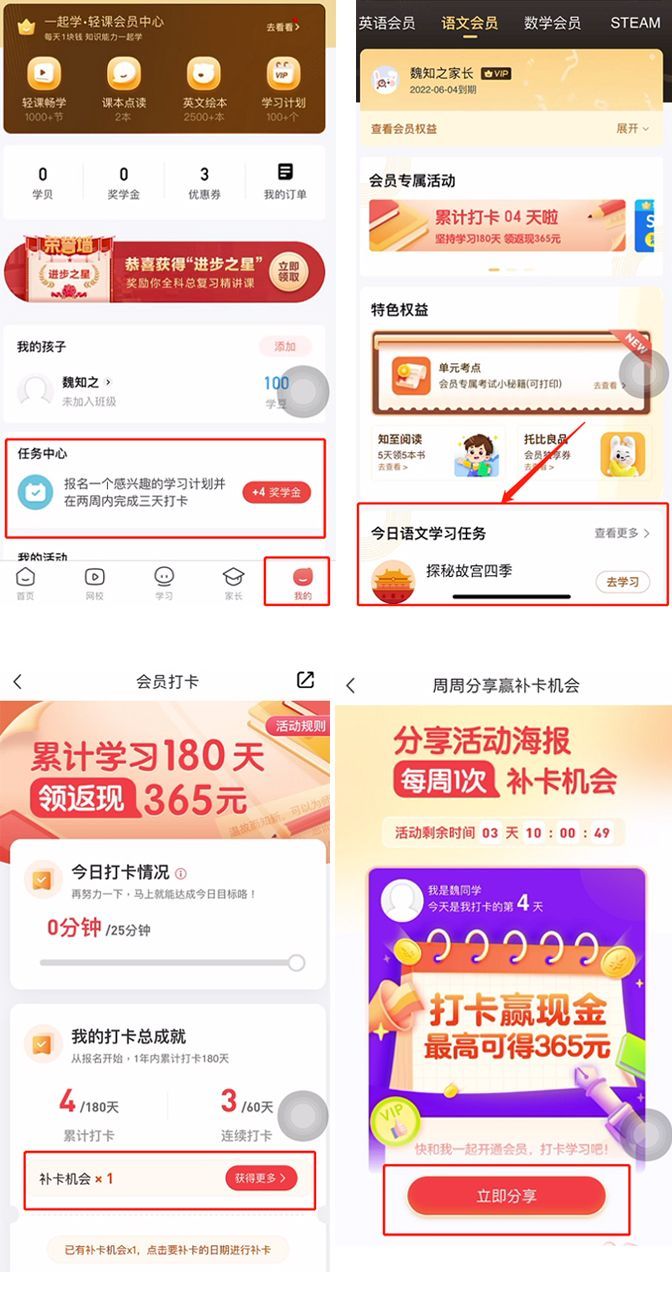 补卡.jpg