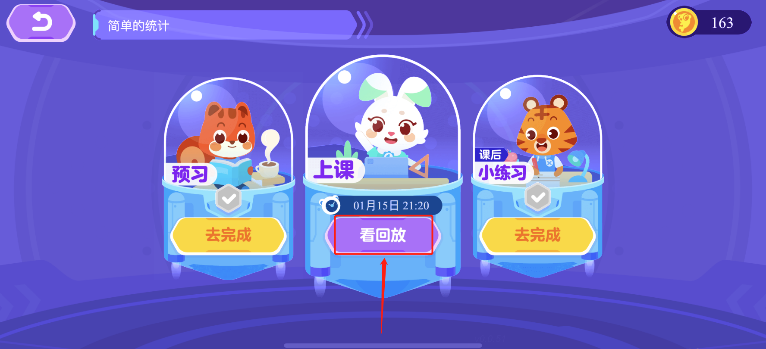 标题2.png