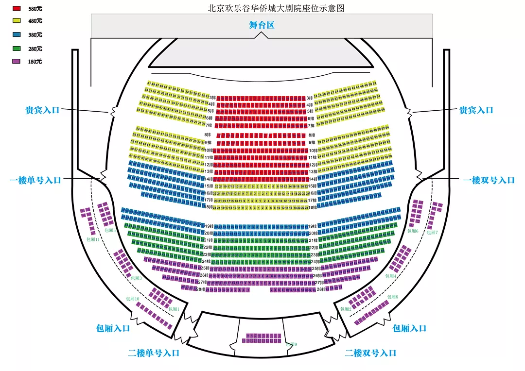 座位图.jpg 图片