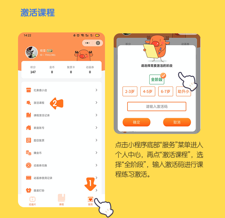 详情页_25.png