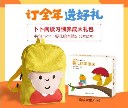 赠品.jpg