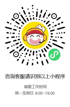 客服方式.png