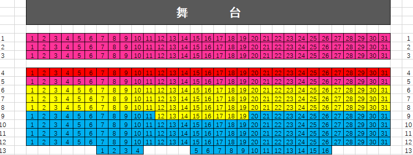 胡桃夹子座位图2.png