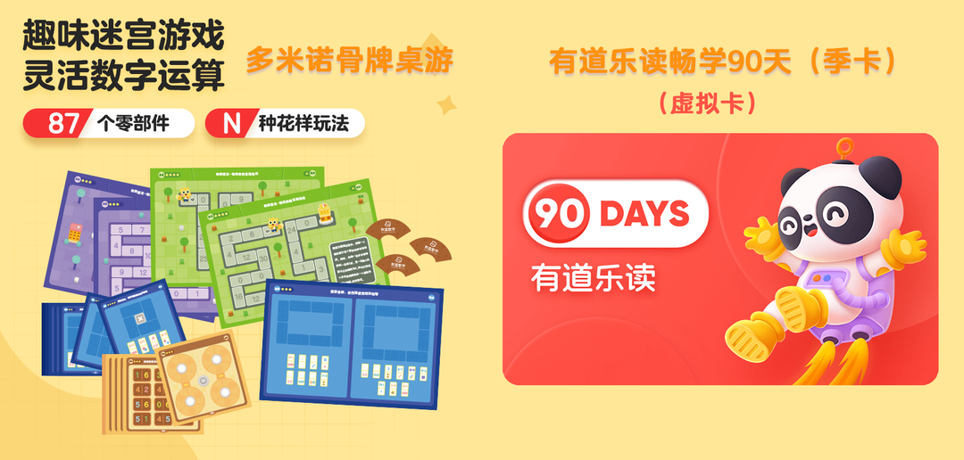 赠品.png