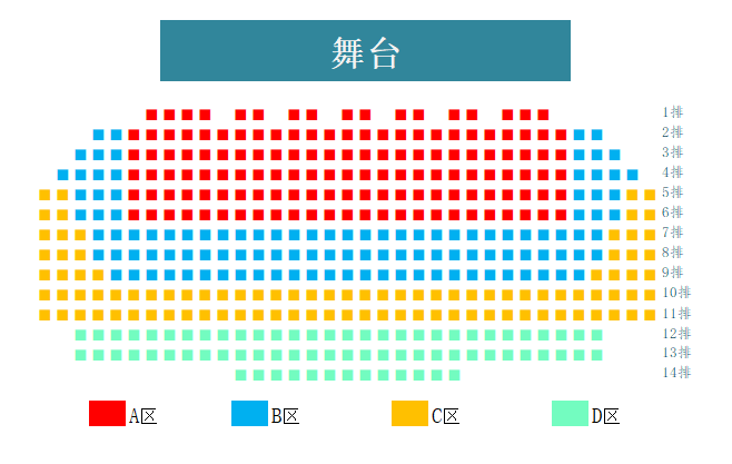 音乐会座位图.png