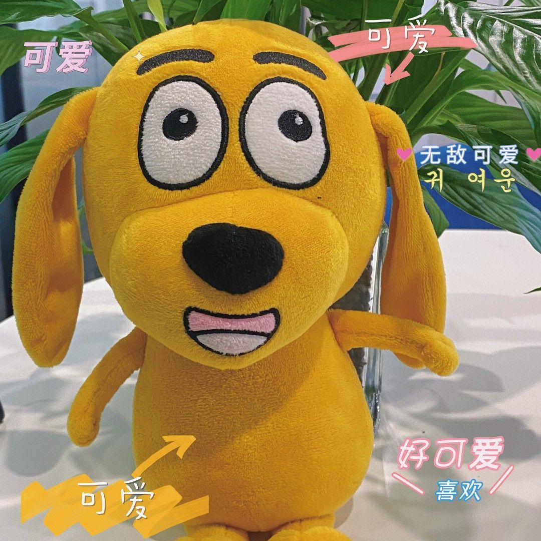 倒霉狗2.jpeg