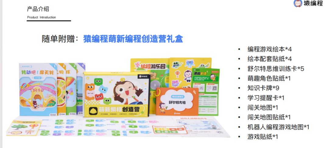 实物礼包.png