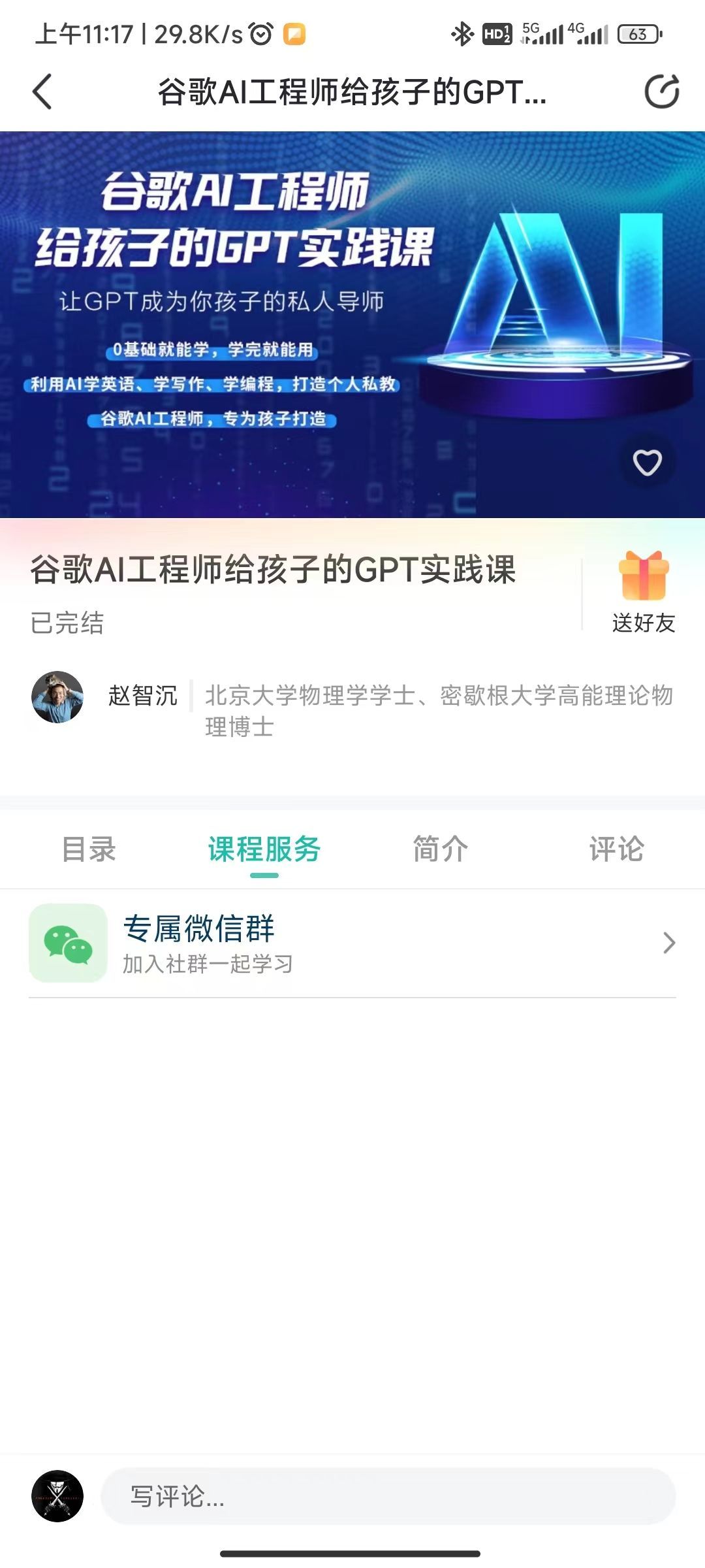 进群.jpg