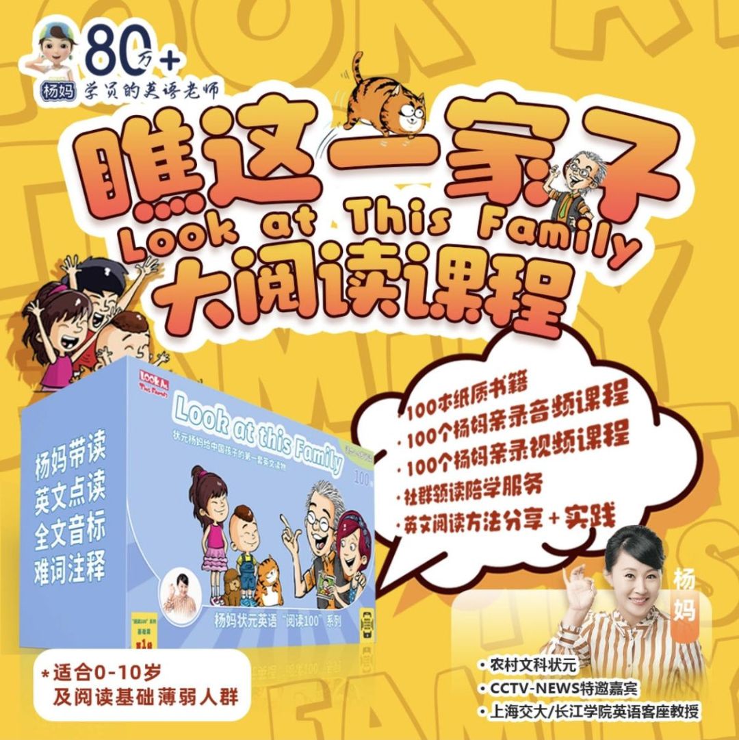 瞧这一家子.jpg