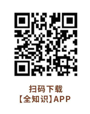 全知识下载.png