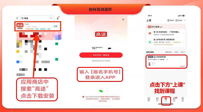 学习流程.png