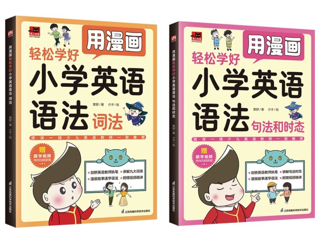 语法书.jpg