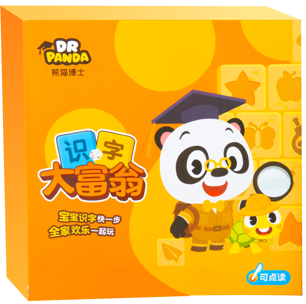 大富翁.png