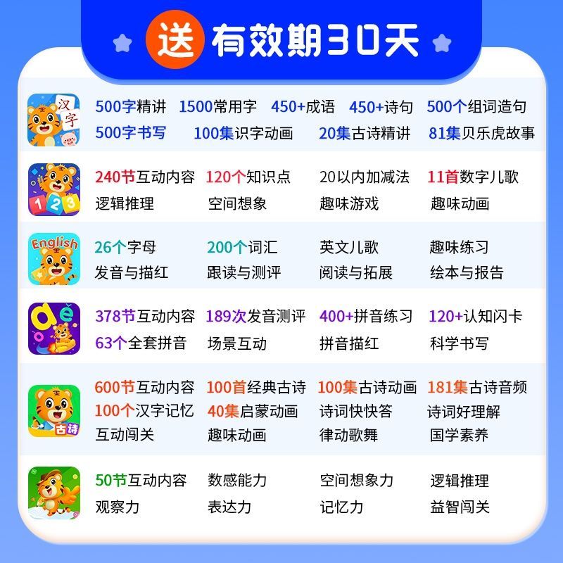 WPS图片(1).jpeg