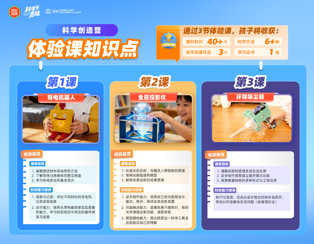 课程列表.png