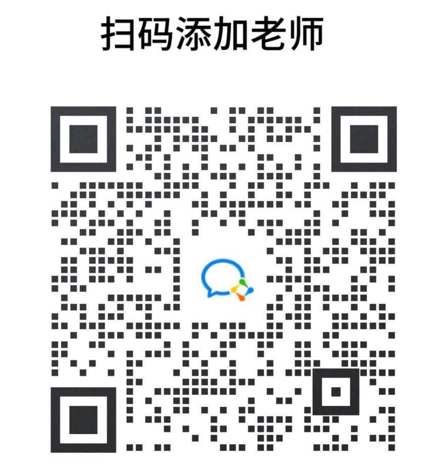添加老师.jpg