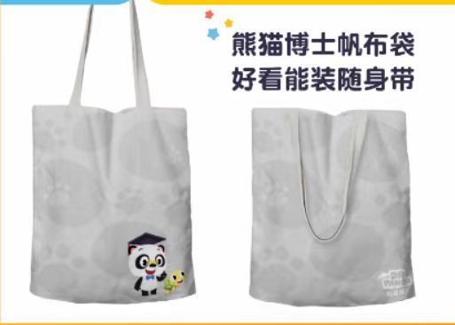 赠品2.jpg
