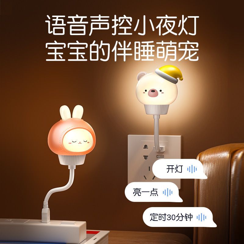 小夜灯.jpg