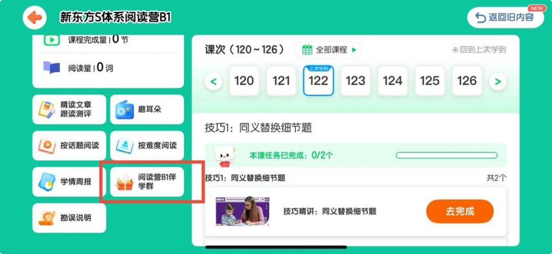 新东方.jpg