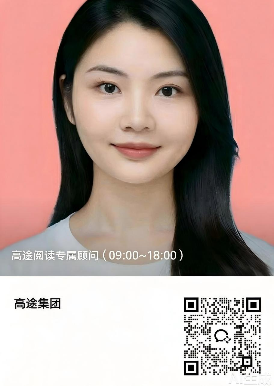 老师微信.png