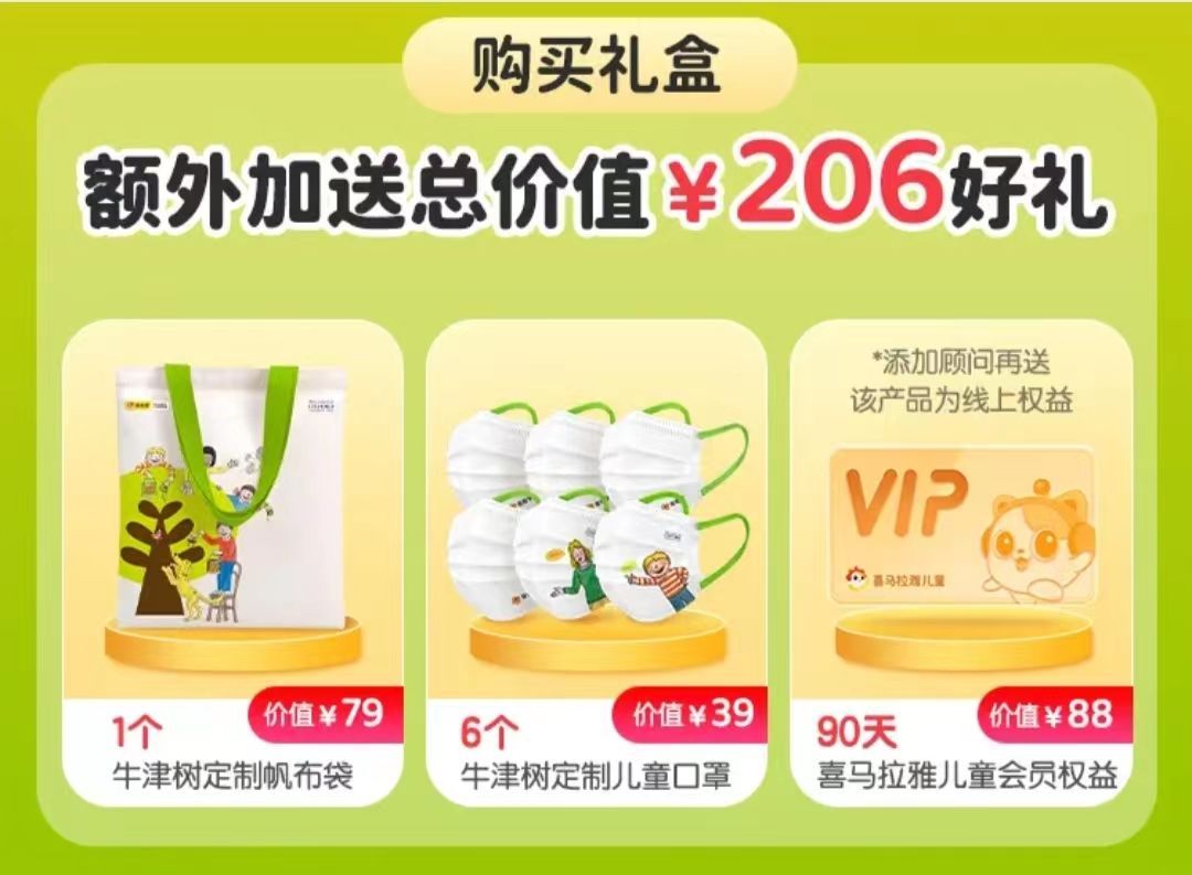 礼盒赠品.jpg