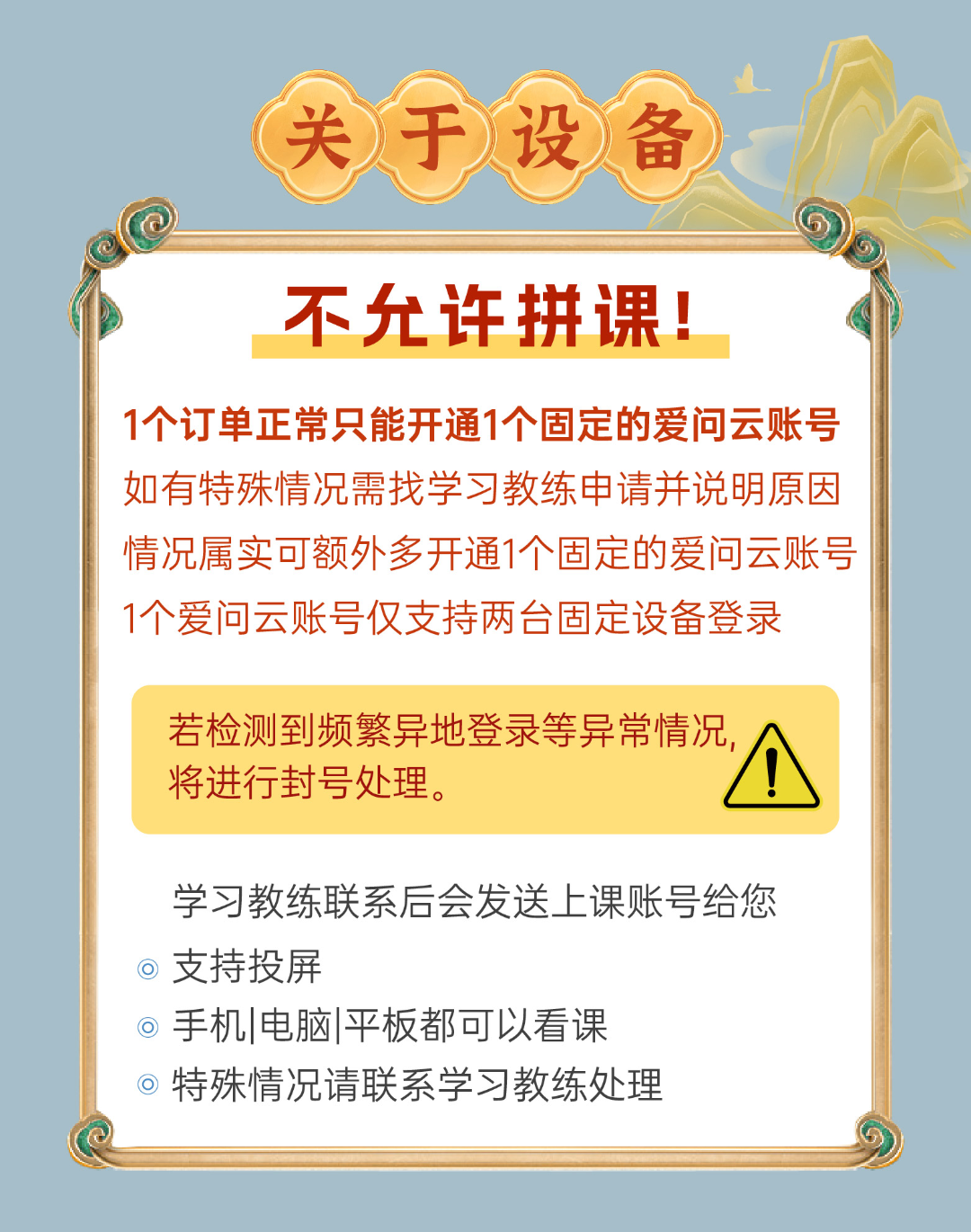 设备要求.png