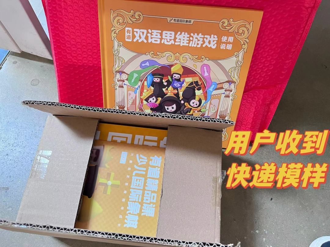 实物赠品.png