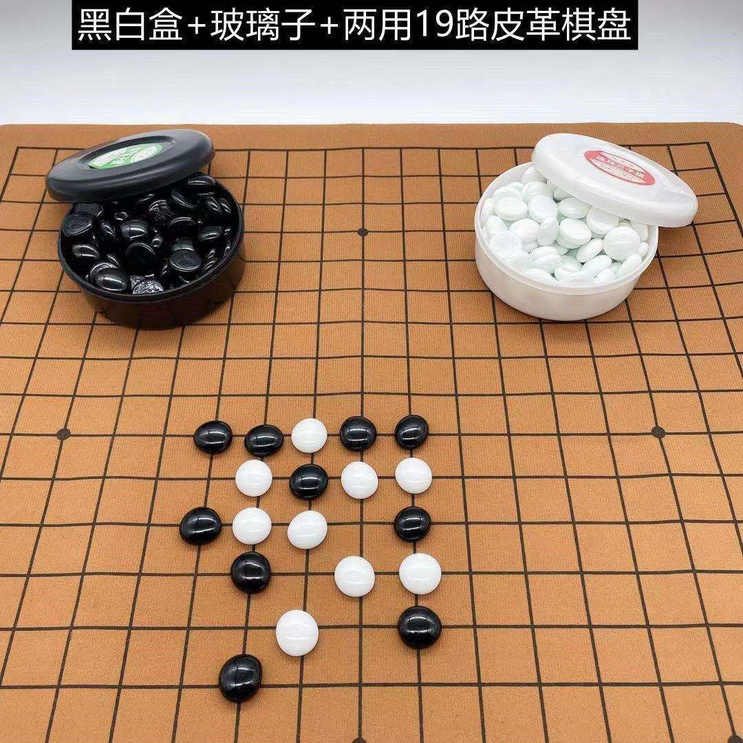 围棋棋盘.jpeg