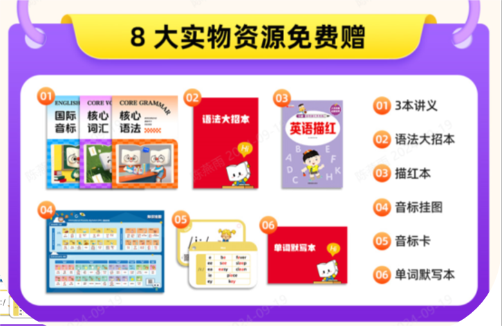 有基础实物.png