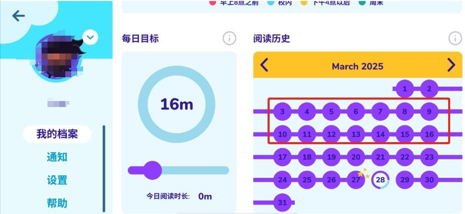 阅读历史.jpeg