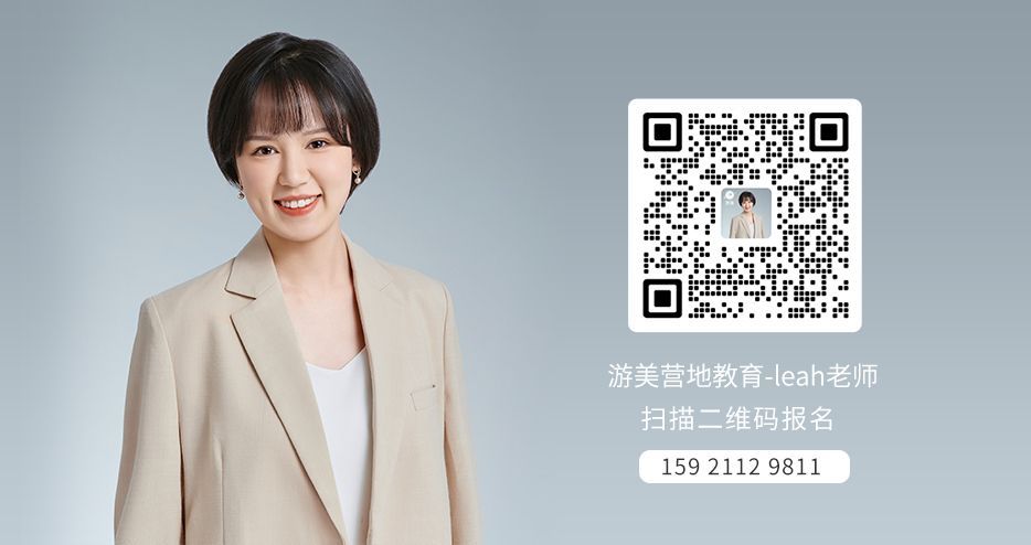 老师二维码.jpg