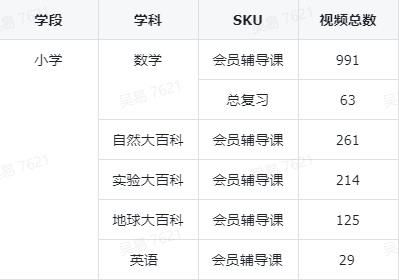 小学.png