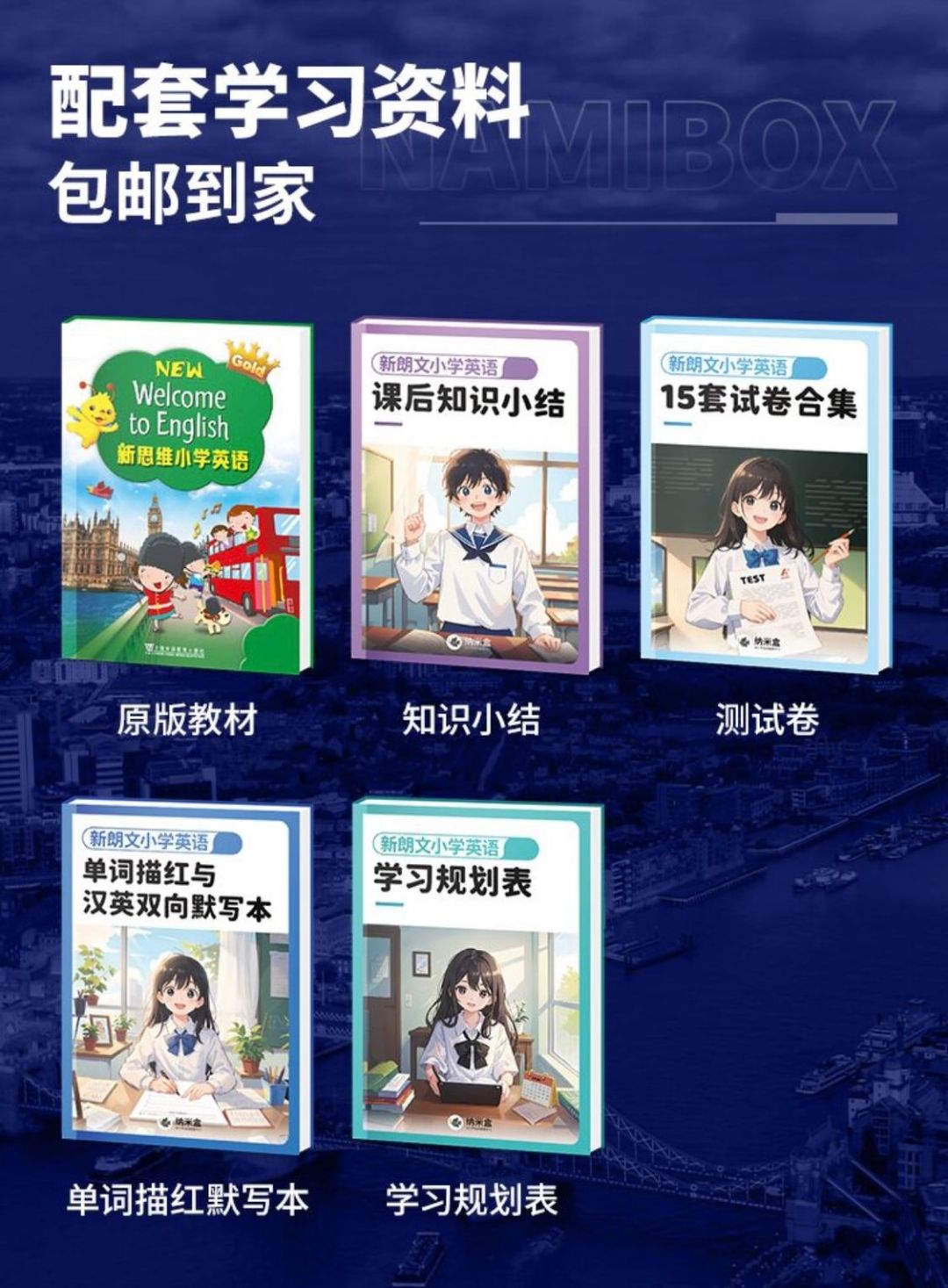 实物清单.jpg