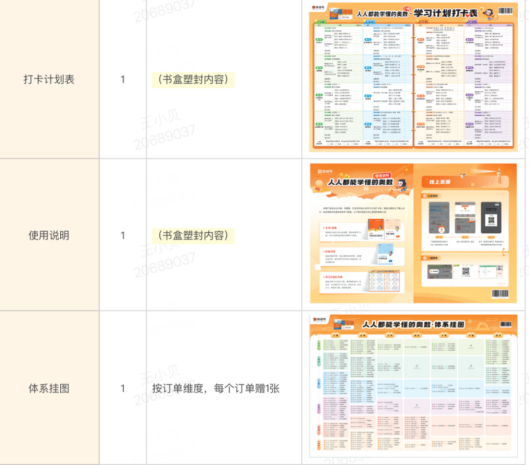 礼盒2.png