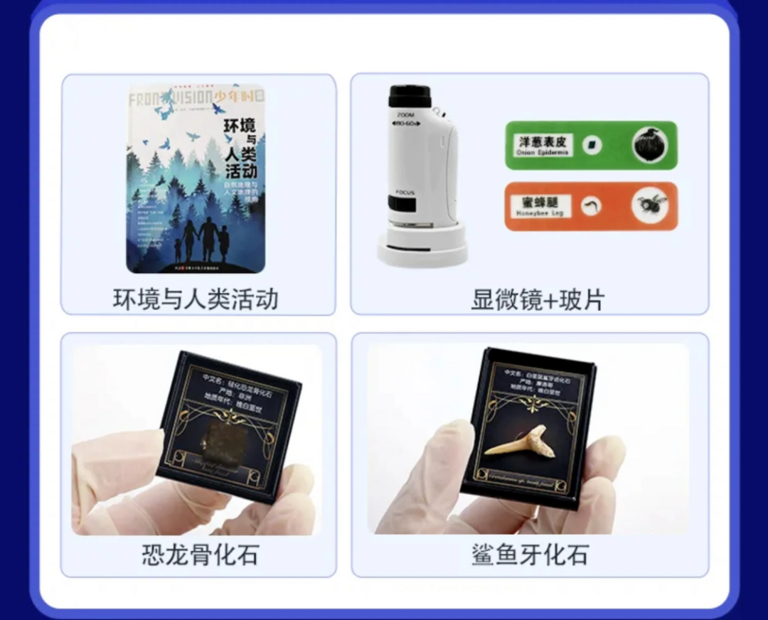 赠品图.png