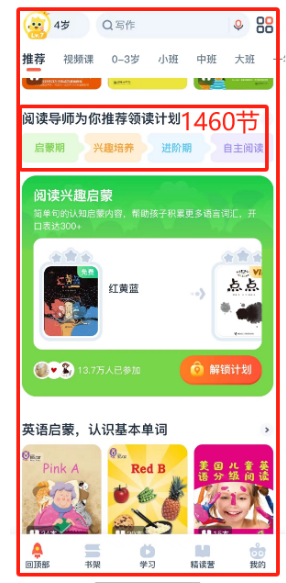 1460节.png