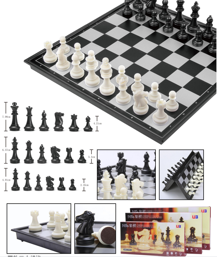 国际象棋赠品.png