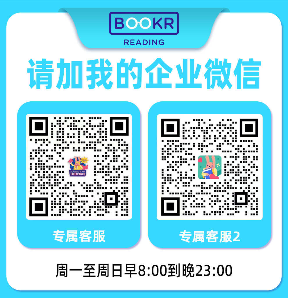 添加老师.png