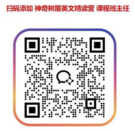 老师微信.jpg
